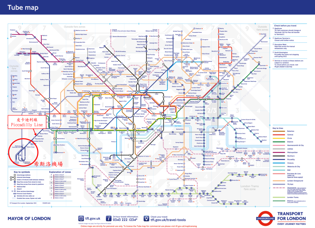 倫敦地鐵路線圖
